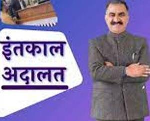  Record 89091 death and 6029 Takseem cases settled in the state in three months: Chief Minister