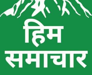 Dharamshala: Download Him Samachar App to get information about government schemes and programs