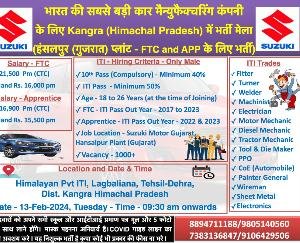 Dehra: Employment fair to be organized at Himalayan ITI Lagbaliana on 13th February