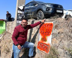  Solan: Bharatiya Janata Yuva Morcha launched wall writing campaign in Kandaghat.