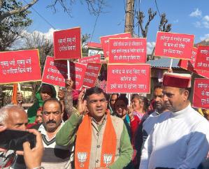  Hamirpur: Naveen Sharma took out Jan Chetna Yatra on various issues.