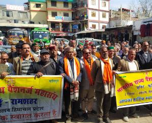  Pensioners in Kunihar demand financial benefits from the government, take out protest rally