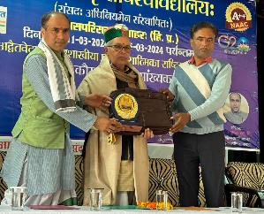 Dehra: National Workshop of Vedanta inaugurated in Central Sanskrit University
