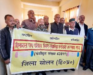 Kunihar: HRTC pensioners asked the government for the first installment of the pay scale implemented from 2016.