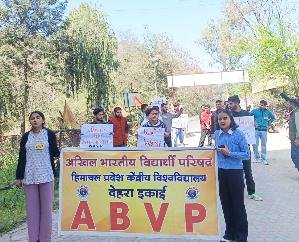 ABVP protests in Dehra over the murder of a student in Kerala