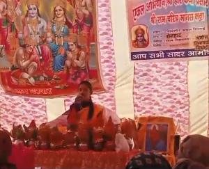 Three day Shri Ram Charitra Manas Shri Ram Katha organized in Shillai