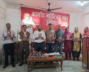  District level convention of CITU held at Jyoti Basu Bhawan, Hamirpur.