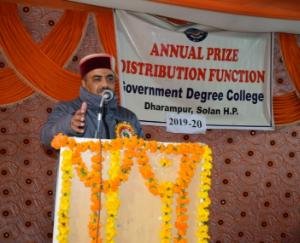 राजकीय महाविद्यालय धर्मपुर का वार्षिक समारोह आयोजित