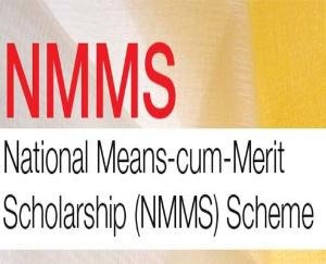  एनएमएमएस की परीक्षा 