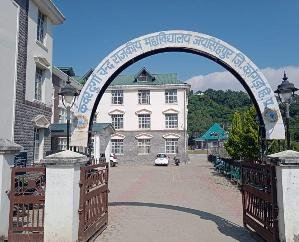 Online admission process started in Kanwar Durga Chand Government College, Jaisinghpur.