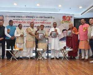 Governor inaugurated Sampoorna Kranti Andolan Mahotsav