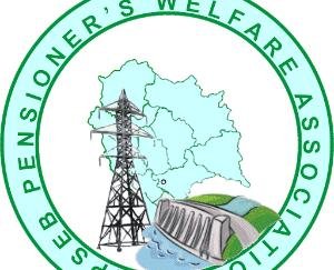 सेवानिवृत्त कर्मचारियों की पुरानी मांगों पर की चर्चा