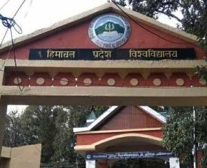 Shimla: HPU website will remain closed today