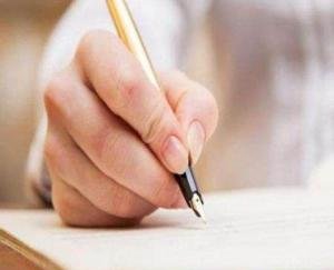 Written examination for the post of warder will be held on July 28.