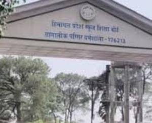 HPBOSE: Now you will have to pay double the fees for TET and D.El.Ed applications