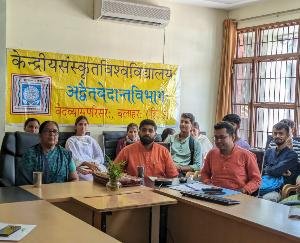 Kangra: Vedanta seminar organized in Central Sanskrit University