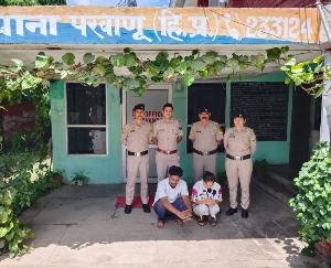 Salen: Young man arrested with girl Chitta in Parwanoo