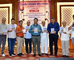 State level symposium and poetry conference organized on the 118th birth anniversary of Dr. Parmar in Solan