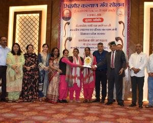 Celebration organized on the 118th birth anniversary of Dr. Yashwant Singh Parmar
