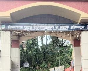 Himachal: Anti Ragging Committee formed in HPU, students can lodge complaints directly