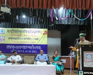 Balahar: Sanskrit week festival concludes in Vedvyas campus