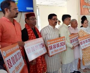 Dharamshala BJP's divisional workshop regarding BJP membership campaign concluded