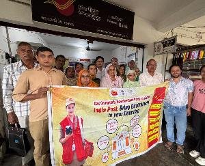 Dehra: Postal Community Development Program camp organized
