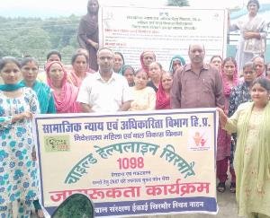 Sirmaur: Awareness program organized in Vikram Bagh under the joint auspices of District Child Protection Office.