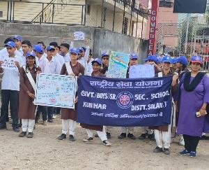 NSS volunteers of student school Kunihar gave the message of cleanliness