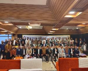 Solan: 14th Triennial Conference of UCO Bank Officers Association Himachal Pradesh concluded