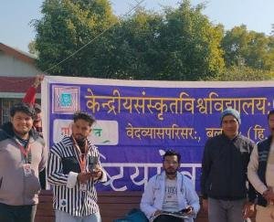 Balahar: Medical consultation given to students in Vedavyas campus