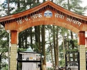 Himachal: HAS result declared, this time boys won, read full news