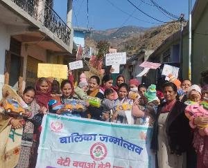 Awareness camp organized in Sarkaghat on the occasion of National Girl Child Day 2025