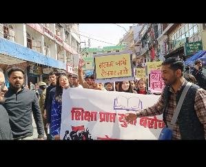 Solan: Educated unemployed union Solan unit demonstrated against the state government, raised slogans