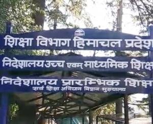 6297-nursemaids-will-be recruited-in-pre-primary-schools-in-himachal-pradesh