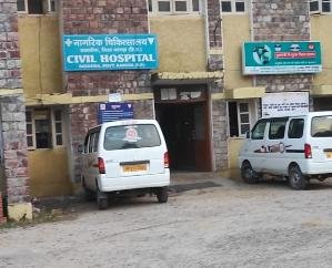 Kangra- Government-sanctioned-Rs-5 -crore- for- Civil -Hospital-Dada-Siba.