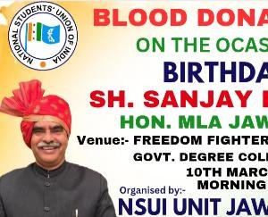 NSUI- is- going- to- organize- a- blood- donation- camp- on- the- birthday- of- MLA- Sanjay- Ratna - Neeraj -Rana