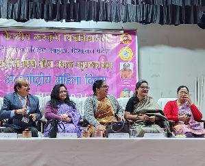 International- Women's- Day- was- celebrated- with- great- pomp -in- Central- Sanskrit- University