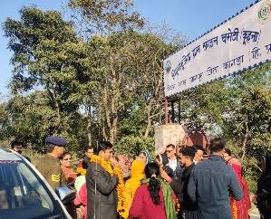 Kangra District Magistrate did a surprise inspection of Chameti Gram Panchayat, gave instructions to promote medicinal farming