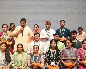 Kangra-: Students -of -Sanskrit- University- Balahar- won- three -medals- including- gold- at -Patanjali -Yogapeeth