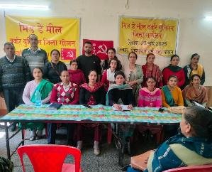 Solan -district- conference -of -Mid- Day- Meal- Workers -Union -held-, strike- announced- on- May- 20
