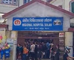 Solan: Not just treatment, patients have to struggle even to get a prescription in Solans regional hospital
