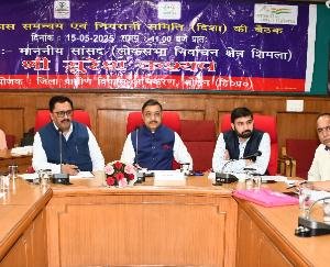  Solan: Disha meeting concluded under the chairmanship of MP Suresh Kashyap