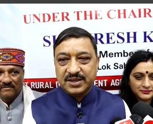MP -Suresh- Kashyap -held -a- review -meeting,- gave -instructions- to -expedite- the- development -work -in -Sirmaur