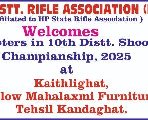District- level -shooting- competition- will -be -organized-in -Solan- from- 23 -to -25- May