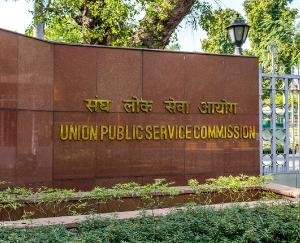  UPSC civil service preliminary examination will be held in these three examination centers of Dharamshala