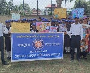 Many -programs- were -organized- on -Tobacco -Prohibition- Day -in- Chhatra- Vidyalaya -Kunihar
