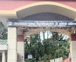 Now -no-drug-oath- is -mandatory- for -college -admission- in -Himachal, -students- and -parents -will- have -to -take- the- oath