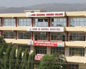Nalagarh: The name of Lord Mahavira Nursing Institute shines across the state, students achieve great success