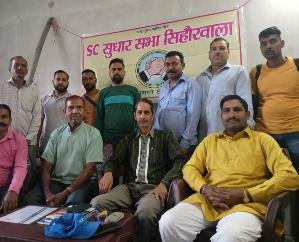 Jwalamukhi-: Ramesh -Chand -of -Sihorwala- became -the -president -of- the -Scheduled- Reforms- Assembly
